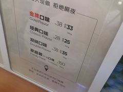 -野人先生Gelato(上海长宁龙之梦店)