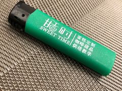 -甛时(咸奶油特色店)