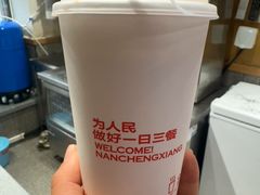 -南城香·饭香串香馄饨香(赵公口店)