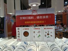 -陈记顺和牛肉火锅馆(天河北路店)