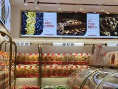 -品忆香炒货工坊(西稍门店)