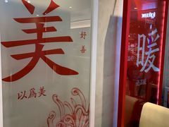 -1828王老吉·草本新茶(珠江新城地铁站店)