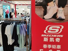 -巴黎春天(浦建店)