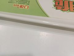 -德克士(柠都广场店)