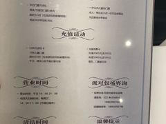 菜单-Mamakids亲子餐厅(海河大观店)