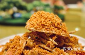Breeze Bay Fried Long-legged Crab