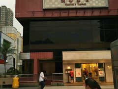 android_upload_pic-美心皇宫(屯门大会堂店)