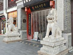 -金陵家宴·金陵春·南京菜(夫子庙店)