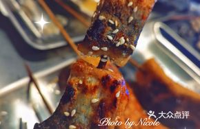 Premium Grilled Eel