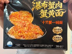 -山姆会员商店(石景山店)