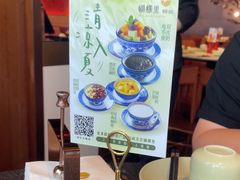 -蝴蝶里·粤菜·点心(滨江龙湖店)