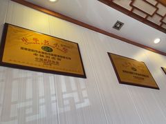 -老雒阳面馆·水席(定鼎门店)