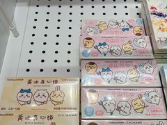-好利来(上海长宁龙之梦店)