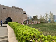 -西海子公园