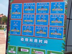 -灵玲国际马戏城