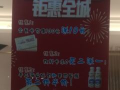 -甜心饼屋(盈彩店)