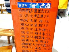 -老乔串店(青松路店)