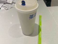 -茶百道(长沙火车站广场店)