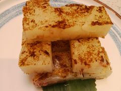 香煎仑头萝卜糕-又一间茶点轩(百汇广场店)