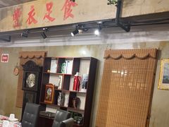 -三个大叔烤羊肉串·炭炉砂锅菜(西三旗店)