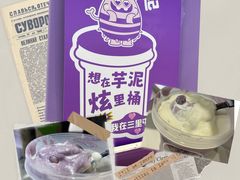 -喜乐村芋泥脑袋家族(三里屯店)