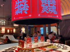 -左庭右院鲜牛肉火锅(环球港店)