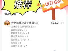 -肯德基(安定门店)