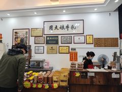 -周大娘牛乳(旧寨古村总店)