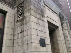 -上海市静安区图书馆(新闸路馆)