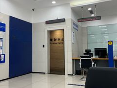 -中国建设银行(上海天山支行)
