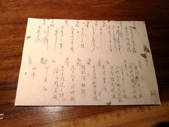 -桐寿司Sushi Tong