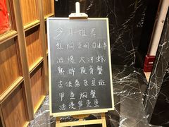 -荣兴酒家(徐家汇店)