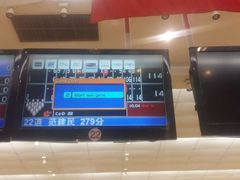 -广州保龄球馆(广州天河体育中心店)