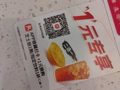 -必胜客(兴华中路PH店)