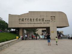 -中国甲午战争博物院