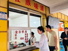 -文山荷鲜居(翠湖店)