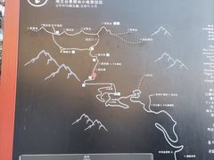 -终南山南五台景区
