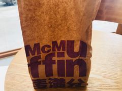 -麦当劳(无锡永乐店)