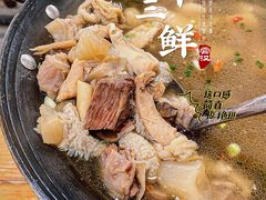 -霄汉牛三鲜湖北砂锅菜(万松园2店)