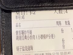-烹湘·鲜炒湖南土菜(海珠店)