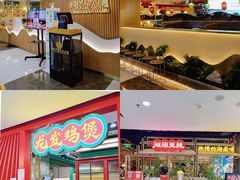 -茂业百货(东门店)