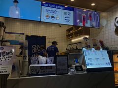 -茶百道(义乌之心店)
