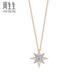-周生生Chow Sang Sang(又一城店)