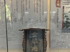 -太平天国侍王府