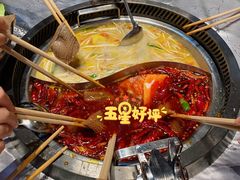 -红辣椒·川菜·火锅(大洋中心店)