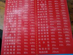 -三哥田螺(北书院街店)