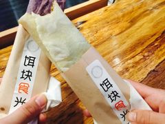 -饵块食光·云南有机手作饵块