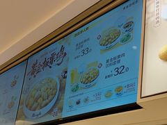 -真功夫(岗顶店)