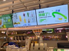 -茶百道(京华城店)