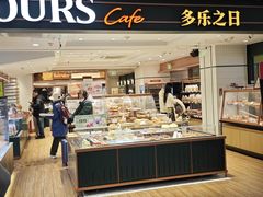 -多乐之日(西直门店)